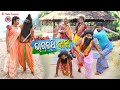   bhagarathi baba new sambalpuri comedy bj media