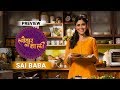 Sai Baba | Tyohaar Ki Thaali with Sakshi Tanwar | Episode 40 - Preview