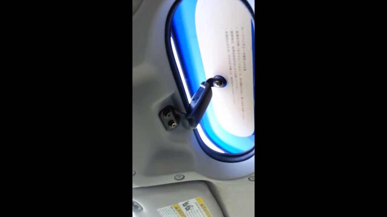 held camera up through