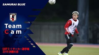 日本代表TeamCam】12/12 菅大輝「タイトルが獲れるようにまず次