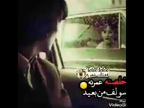 اناطر جيتك وبجي