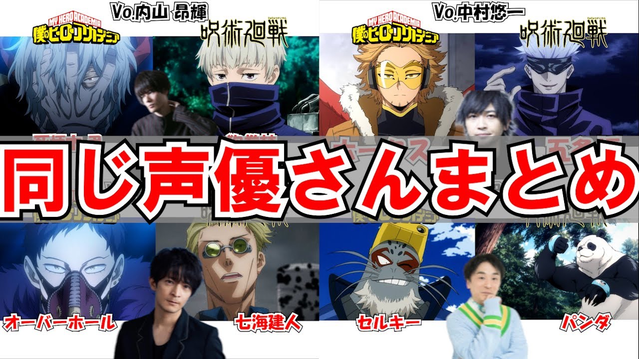 未開封】 ドラゴンボール/ヒロアカ/呪術/鬼滅の刃/NARUTO