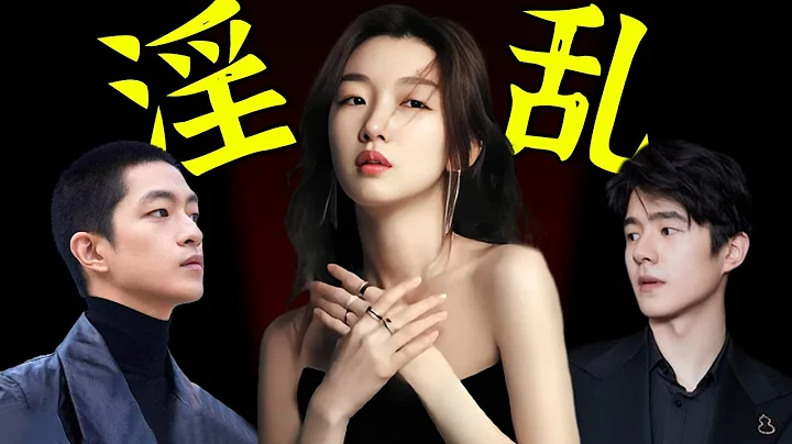 周冬雨再爆性醜聞！腳踏兩隻船，上演大尺度三人行？不到兩小時消息全網封鎖！1分34秒視頻揭開更多內幕，9位男星捲入，這瓜太大了！【娛與輿】#周冬雨 - 天天要聞