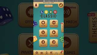 طريقة لعب ( Ludo classic ) مع الأصدقاء اونلاين screenshot 2