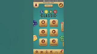 طريقة لعب ( Ludo classic ) مع الأصدقاء اونلاين