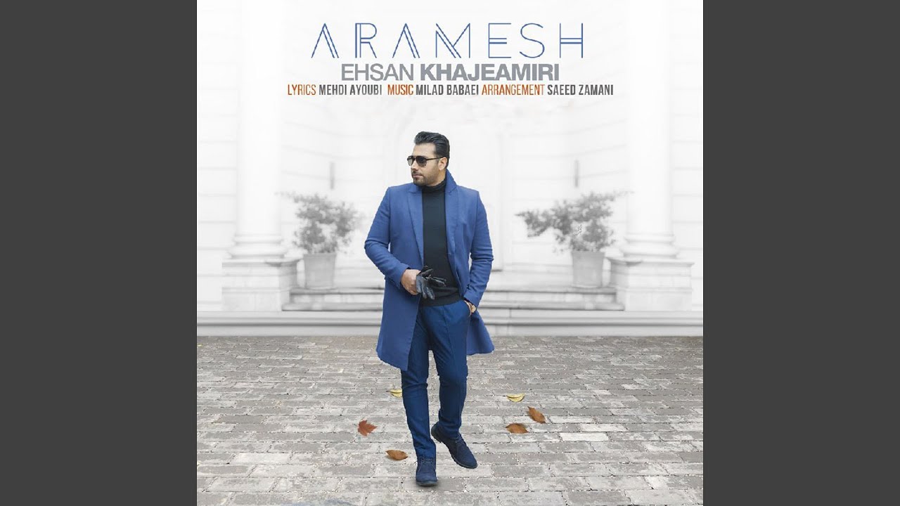 Watch Aramesh on YouTube Watch Aramesh on YouTube