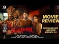 Suyodhana Movie Review Kannada | ನಿಜವಾಗಿಯೂ Masterpiece-ಆ? 🔥 ಒಂದು ಅದ್ಭುತವಾದ ಅನುಭವ! 😱 2026 Movie
