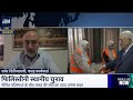 मौजूदा फिलिस्तीनी स्थानीय चुनावों के नतीजे क्या रहे?