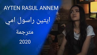 اغنية تركية حزينة ايتين راسول امي مترجمة 2020AYTEN RASUL ANNEM