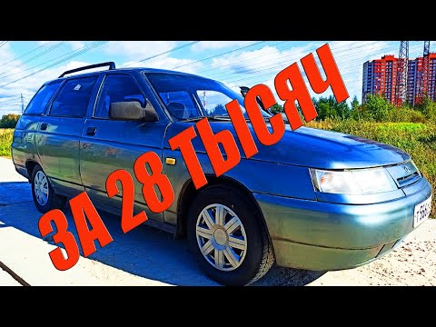 КУПИЛ ВАЗ 2111