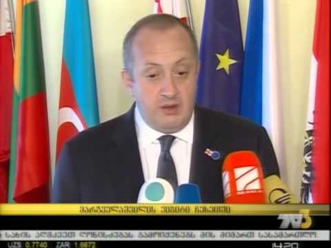 მარგველაშვილის ვიზიტი ჩეხეთში