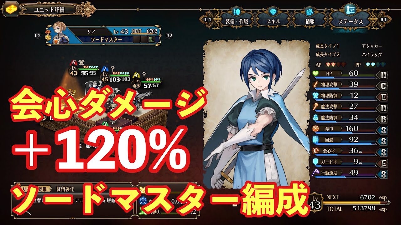 【アヤ】ファイアーエムブレム ユニコーンオーバーロード ユニコーンオーバーロード」レビュー - JEMCゲームレビュー