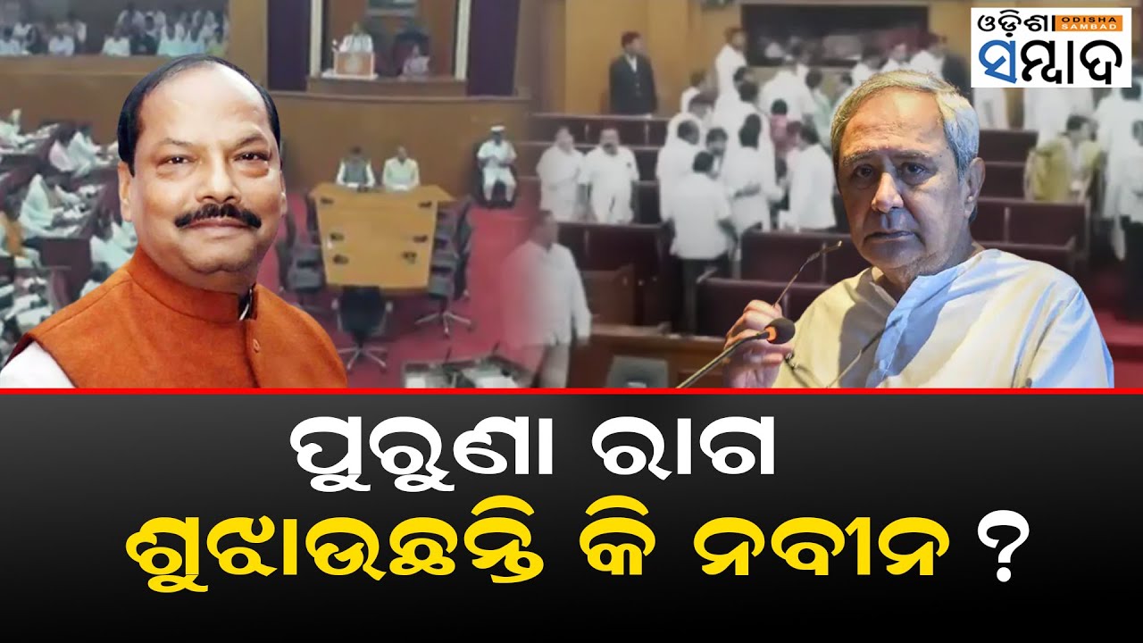 Odia Asmita Or Past Grudge Why Is Naveen Patnaik s BJD Tough In odia-asmita-or-past-grudge-why-is-naveen-patnaik-s-bjd-tough-in
