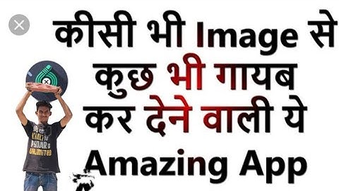 Remove unwanted background image & Edit photo By Touch Retouch App || JJcom Edits