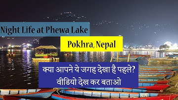 Phewa Lake !! Most beautiful Place in Pokhara, Nepal | Pokhara Vlog