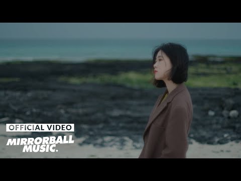 [M/V] Van Siian (반시안) - Curse