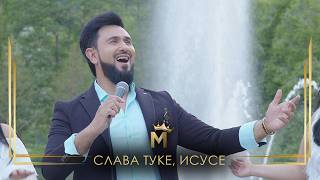Metodi - Slava Tuke, Isuse, 2026 Слава Туке, Исусе 4K