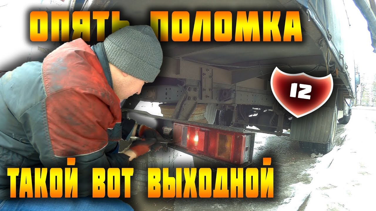 Потекла печка матиз