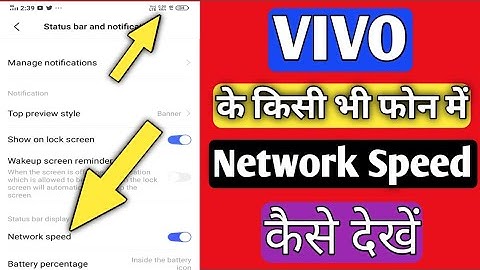vivo me internet speed kaise dekhe - vivo y11 - vivoy11 - vivo y11 network - vivo y11 new setting