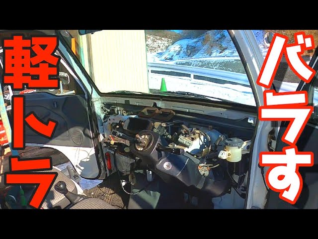 DIY light truck disassembly] Repair heater with tools from a home