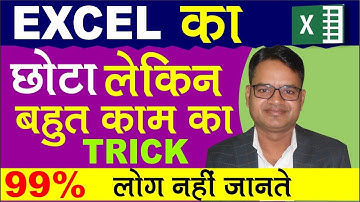 Custom Formatting In Excel Excel Hindi Tutorials | Advance Excel | Excel Formuls | MaaTechnology.