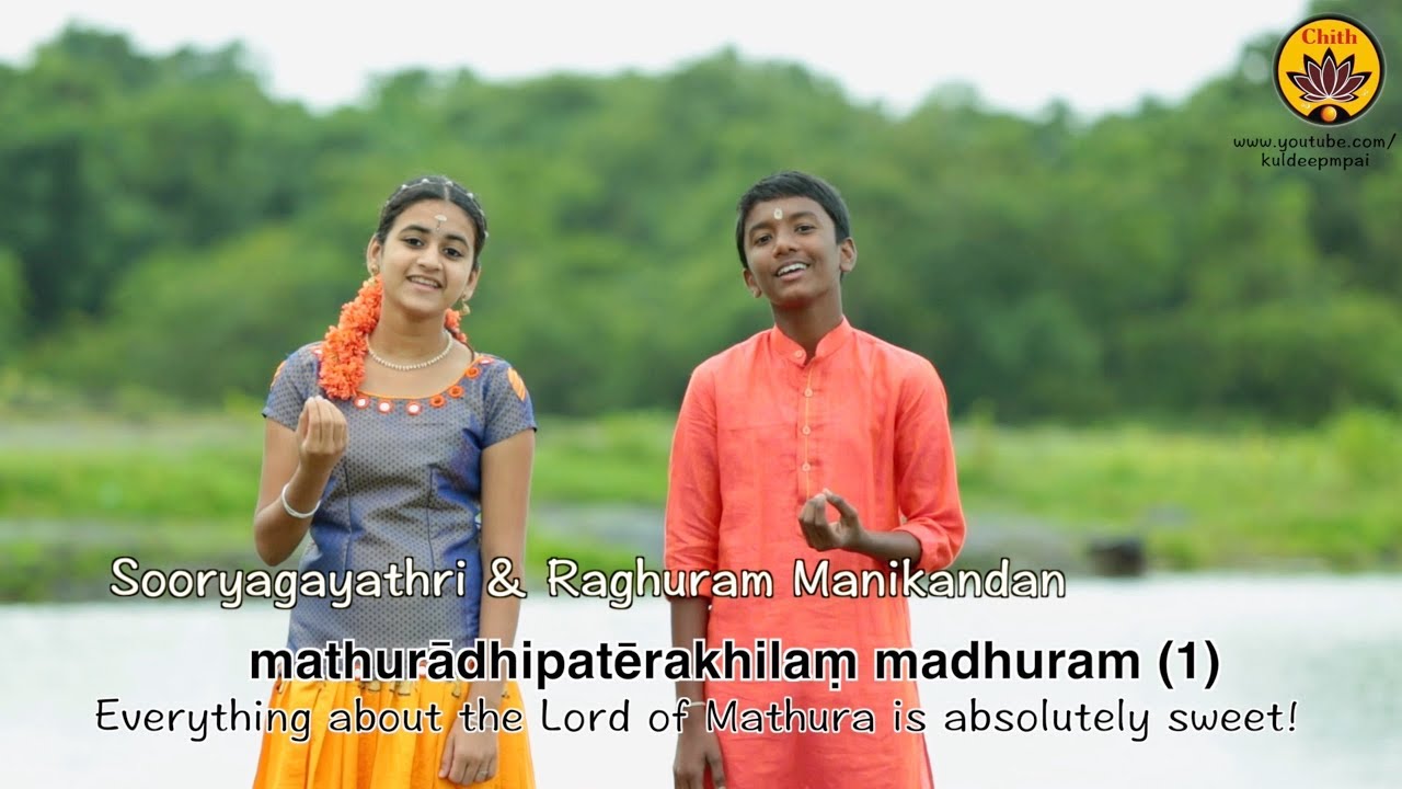 Madhurashtakam  Vande Guru Paramparaam  Sooryagayathri  Raghuram Manikandan