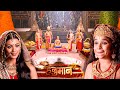 पवनपुत्र हनुमान की भूख का रहस्य || महाबली हनुमान || EP - 90
