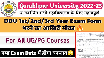 DDU Annual Exam 2023 Ragistration Last Date Extended | DDU Annual Exam Time Table 2023 | Admit Card