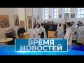 Новости Волгограда и области 12 01 2023 11 00