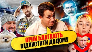 Газпром Пішов В Мінус На 600 Мільярдів | Упс, А Що Трапилось? #66