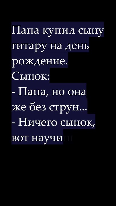 ГИТАРА БЕЗ СТРУН - YouTube