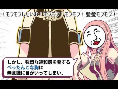 フリーダムに「リンちゃんなう！」を歌ってみた