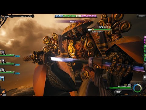 MobiusFF (JP) - 5★ Yojimbo | Consecutive Normal Punches