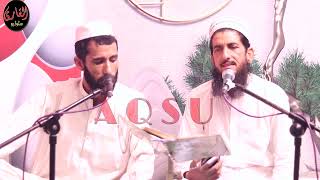 Pashto Naat|طائف کے اوشو پرے دکانڑو گزارونہ ربہ وینے بھیگی|Shaneer Ahmad & Ubaidurrahman Umarzi