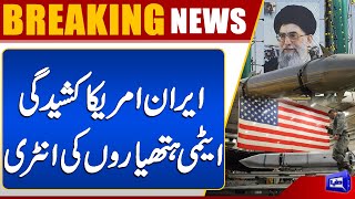 Iran vs. USA: Rising Tensions Over Nuclear Weapons | Dunya News