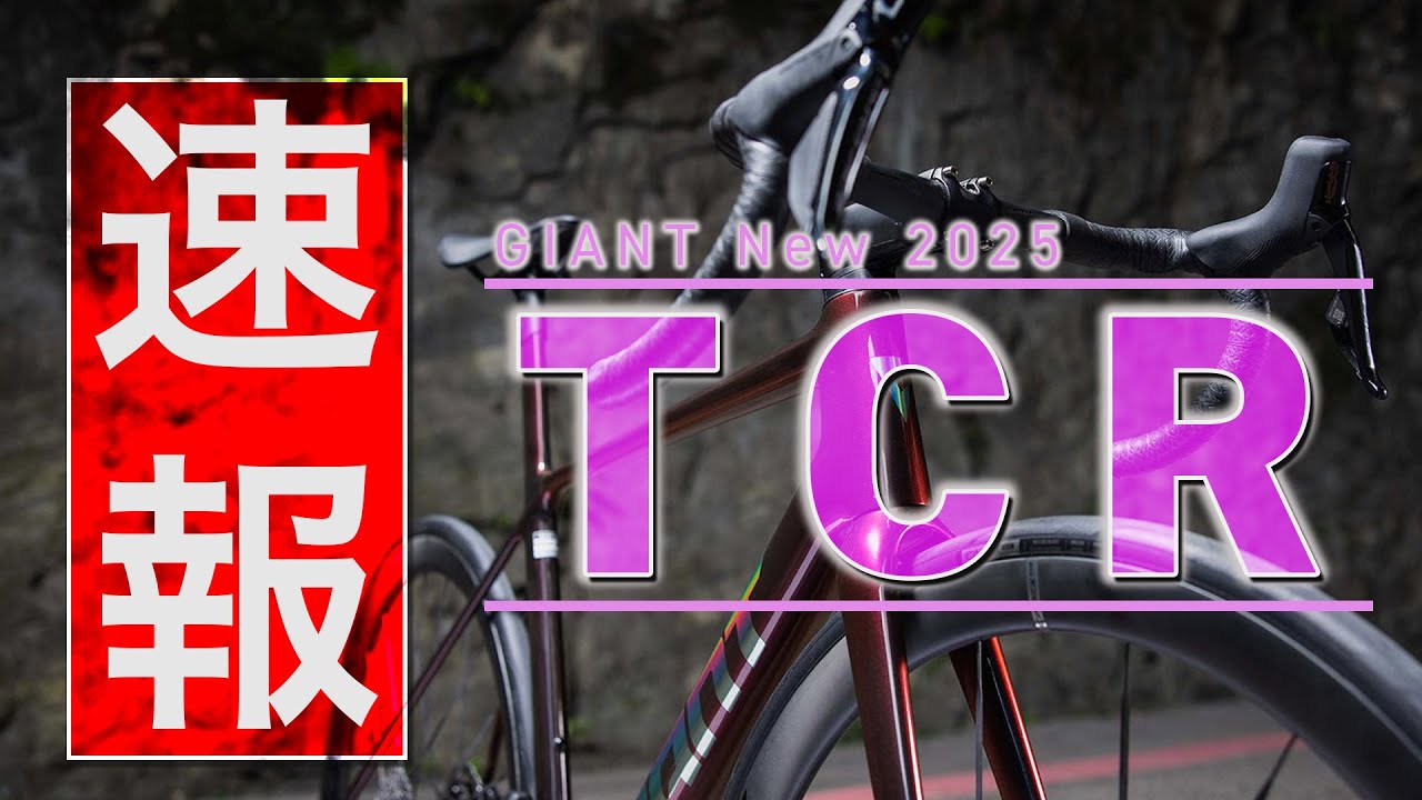 ジャイアント P-R2 アルミホイール 2025 TCR用ローター、エアバルブ付 2025年最新】giant p-r2の人気アイテム - メルカリ