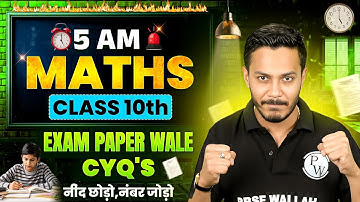 RBSE Class 10th Maths 📖 | Current Year Most Important Questions 🔥 | By Nitinn Sir 🎯