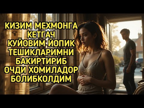 КУЙОВИМ БИЛАН