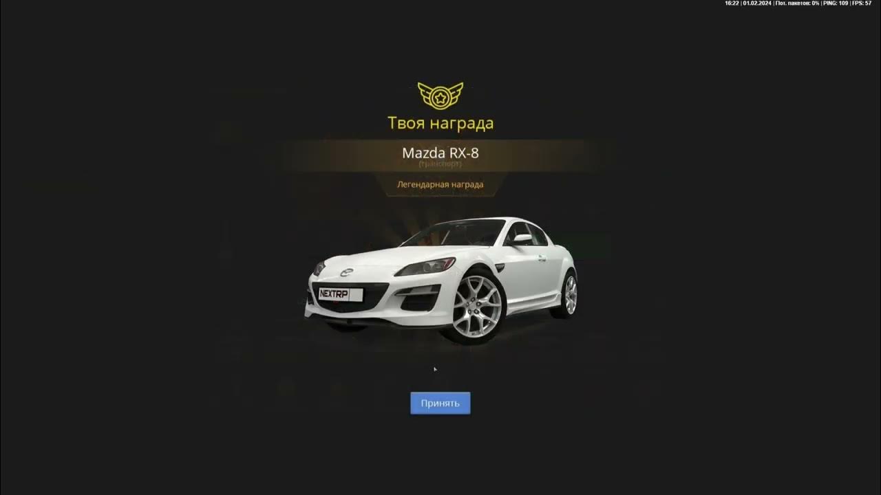 Баннер некст рп. Error 5 nextrp. Фон некст рп. Значок некст рп. Игра рп тюнинг.