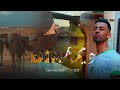 Yassin b  dima  official music 