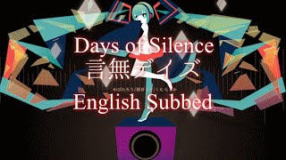 【Capitaro ft. Hatsune Miku】 Days of Silence (言無デイズ) - English Subbed