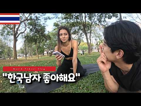 러시아 요가 선생님을 처음 만난 날 🇹🇭