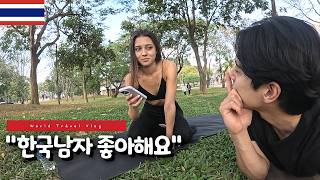 Download Lagu Why Russian Yoga Teachers Like Korean Men 🇹🇭 MP3