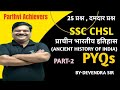 Important GK GS QUESTIONS for SSC CHSL 2025|CHSL Previous Years Questions| chsl Questions practice