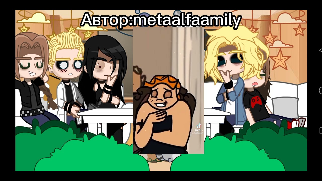 Реакция metall family на ТТ /моя первая реакция