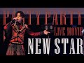 PARTY PARTY - NEW STAR (*ChocoLate Bomb!! Cover) 【PARTY PARTY 3rd ワンマンライブ BAD BOY】