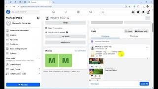 🚫 How To Remove URL Links from Facebook Page Posts Easily | 2025 Guide