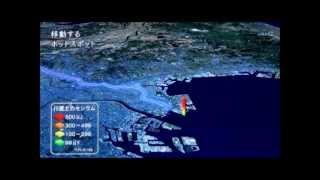 Tokyo Bay Contamination More Serious than Fukushima Offing.