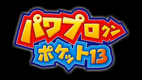تحميل パワプロクン ｂｇｍ Mp4 Mp3