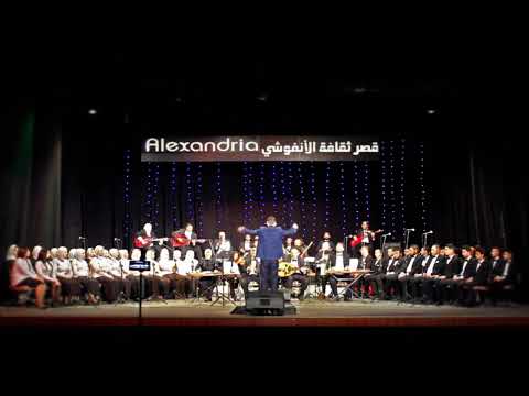 لونجا رياض السنباطى فرقة الاسكندرية للموسيقى العربية